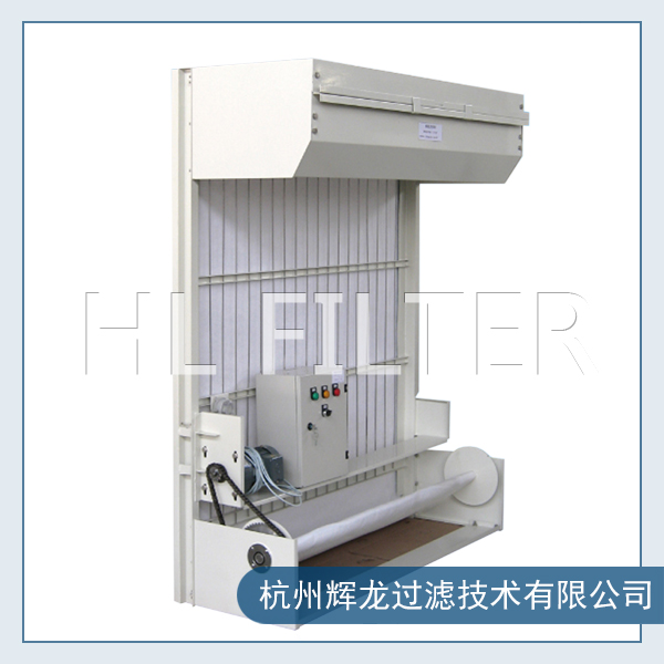 自動(dòng)卷繞式空氣過濾器